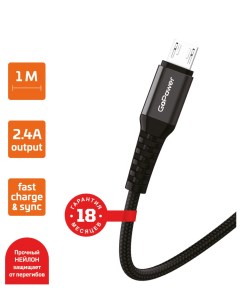 Кабель USB Micro USB быстрая зарядка 2 4А 1 м черный GP02M 00 00022785 Gopower