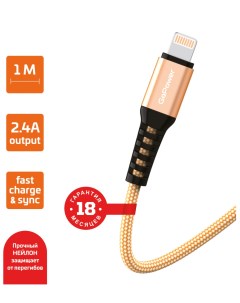 Кабель USB Lightning 8 pin быстрая зарядка 2 4А 1 м золотистый GP02L 00 00022790 Gopower