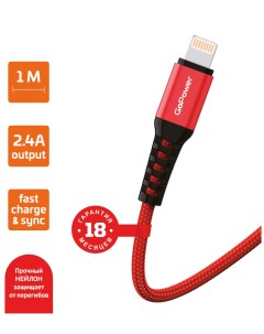 Кабель USB Lightning 8 pin быстрая зарядка 2 4А 1 м красный GP02L 00 00022789 Gopower