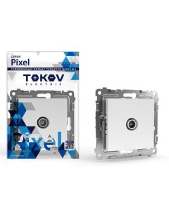 Розетка TV Pixel белый оконечная TKE PX A1O C01 Tokov electric