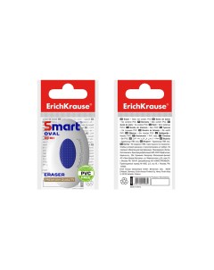 Ластик Smart Mini белый 45533 Erich krause