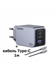 Сетевое зарядное устройство X755 65 Вт USB 2xUSB type C Quick Charge 3А серый X755 кабель USB Type C Ugreen
