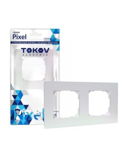 Рамка Pixel 2 поста перламутровый TKE PX RM2 C04 Tokov electric