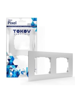 Рамка Pixel 2 поста белая TKE PX RM2 C01 Tokov electric
