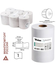 Полотенца бумажные Basic слоев 1 длина 180 м натуральный 6 шт K101 Veiro