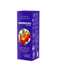 Удобрение жидкое для томатов концентрат 250 мл Аминосил