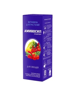 Удобрение жидкое для овощей концентрат 250 мл Аминосил