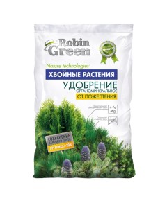 Удобрение гранулированное для хвойных растений органоминеральное 2 5 кг Робин грин
