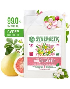 Бальзам кондиционер для белья Помело и яблоневый цвет 3 75л Synergetic