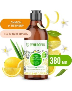 Гель для душа Сицилийский лимон и ветивер 380мл Synergetic
