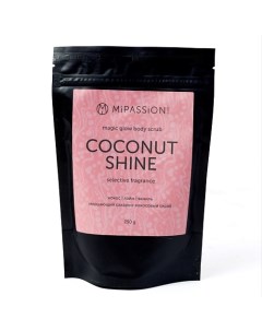 Мерцающий скраб Coconut shine magical glow 250 0 Mipassioncorp