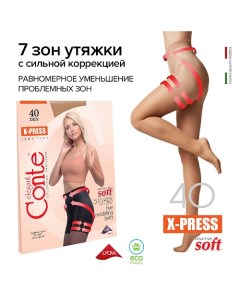 Колготки женские X PRESS Soft 40 den р 2 bronz Conte elegant