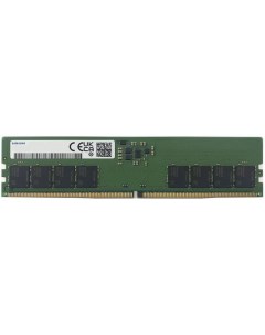 Модуль памяти DDR5 16GB M323R2GA3PB0 CWM PC5 44800 5600MHz CL46 1 1V OEM Samsung