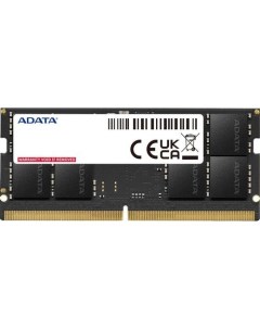 Оперативная память AD5S480016G S DDR5 1x 16ГБ 4800МГц для ноутбуков SO DIMM Ret Adata