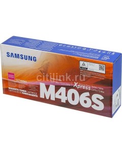 Картридж CLT M406S пурпурный SU254A Samsung