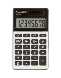 Калькулятор PK 608 8 разрядный серебристый Brauberg