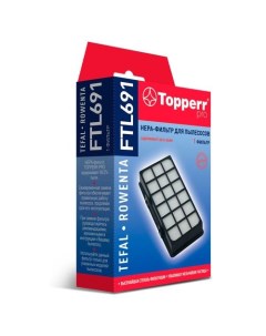 НЕРА фильтр FTL691 1185 Topperr