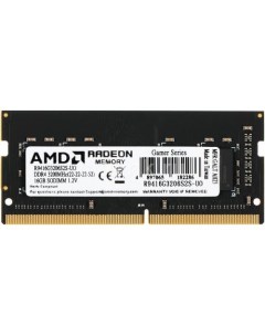 Оперативная память R9 R9416G3206S2S UO DDR4 1x 16ГБ 3200МГц для ноутбуков SO DIMM OEM Amd