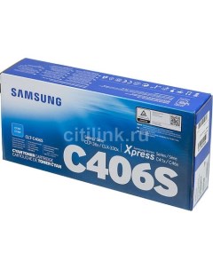 Картридж CLT C406S голубой ST986A Samsung
