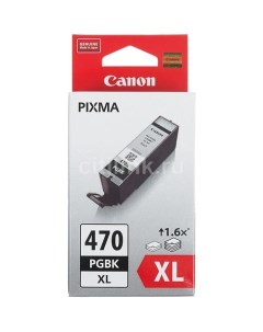Картридж PGI 470XLPGBK черный 0321C001 Canon