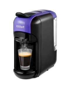 Кофеварка КТ 7105 1 рожковая черный фиолетовый Kitfort