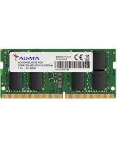 Оперативная память AD4S26668G19 BGN DDR4 1x 8ГБ 2666МГц для ноутбуков SO DIMM OEM Adata
