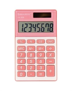 Калькулятор PK 608 PK 8 разрядный розовый Brauberg