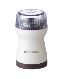 Кофемолка SGP4422 белый Starwind