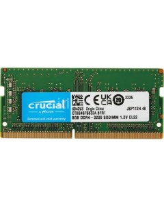 Оперативная память CT8G4SFS832A DDR4 1x 8ГБ 3200МГц для ноутбуков SO DIMM OEM Crucial