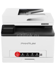 МФУ лазерный CM1100ADN цветная печать A4 цвет серый Pantum