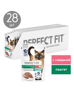 Пауч для взрослых стерилизованных кошек паштет Говядина 75 г упаковка 28 шт Perfect fit