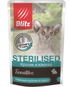 Sensitive Sterilised пауч для стерилизованных кошек и кастрированных котов кусочки в соусе Кролик и  Blitz
