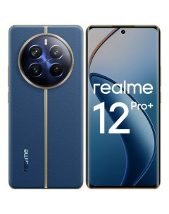 Смартфон 12 Pro 8 256GB RU Blue Realme