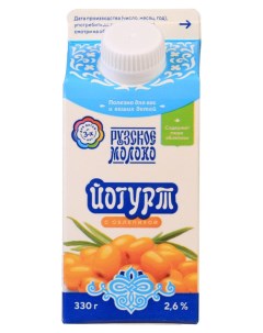 Йогурт питьевой облепиха 2 6 330 г Рузское молоко