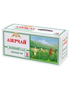 Чай зеленый Зеленый сад 25х2 г Азерчай