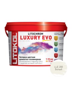 Затирка для швов Litochrom Luxury Evo 1 10 мм 2 кг белый арт LLE 200 2 Litokol