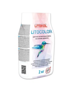 Затирка для швов Litocolor 1 5мм 2кг темно серый арт С12 2al Litokol