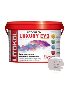 Затирка для швов Litochrom Luxury Evo 1 10 мм 2 кг светло серый арт LLE 115 2 Litokol