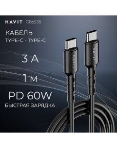 Кабель USB USB Type C USB Type C 201008001993035 1 м черный Havit