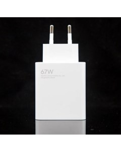 Сетевое зарядное устройство 67w type c usb 1x USB Type A 6 А белый Xiaomi