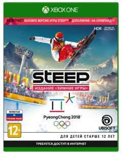 Игра Steep Winter Games Edition для Xbox One Ubisoft