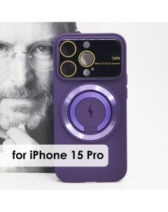 Чехол Magsafe силиконовый для iphone 15 Pro с защитой камеры soft touch цвет фиолетовый Nobrand