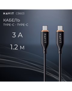 Кабель USB USB Type C USB Type C 201008001910613 1 2 м черный Havit