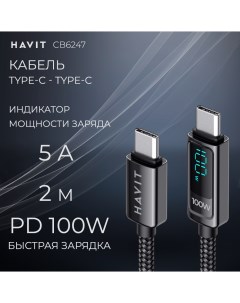 Кабель USB USB Type C USB Type C 201008001994463 2 м черный Havit