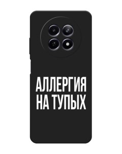 Чехол на Realme 12 5G Аллергия на тупых Awog