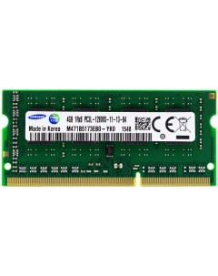 Оперативная память M471B5173EB0 YK0 DDR3L 1x4Gb 1600MHz Samsung