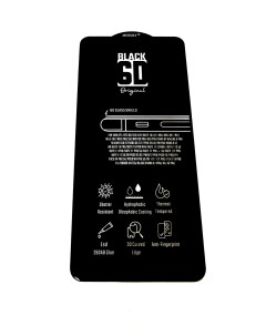Защитное стекло для Samsung Galaxy A71 A73 5G повышенной прочности 6D черное Mossily