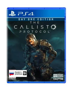 Игра The Callisto Protocol Издание первого дня код загрузки PS4 русские субтитры Krafton