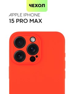 Тонкий силиконовый чехол для Apple iPhone 15 Pro Max матовый тёмно синий Broscorp