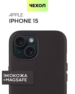 Чехол для Apple iPhone 15 MagSafe кожаный с микрофиброй черная экокожа Broscorp